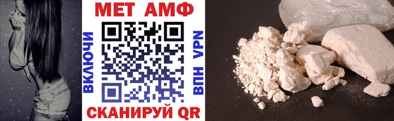 Купить закладки  Оха  Амфетамин Розовый 