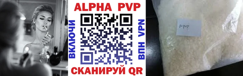 Купить где  Оха  Альфа ПВП VHQ 