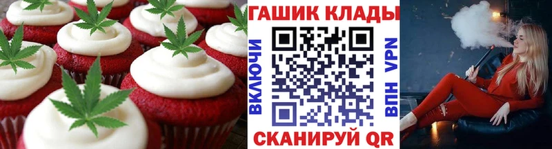 Cannafood конопля  Купить где  Оха 