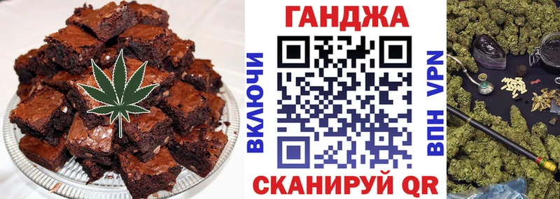 Canna-Cookies конопля Оха