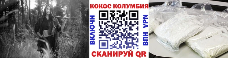Кокаин Columbia  Купить где  Оха 
