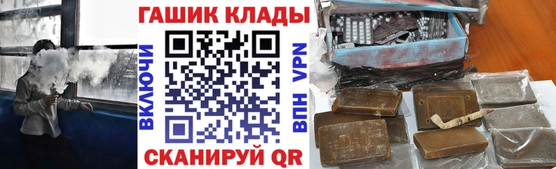 Гашиш хэш  Купить где  Оха 