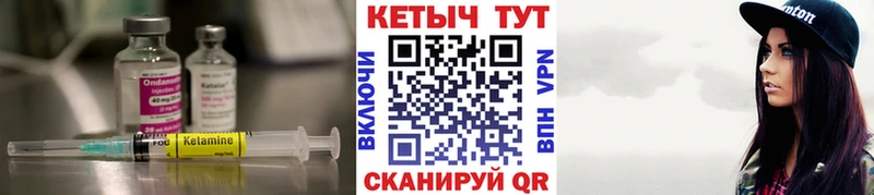 Купить закладки  Оха  Кетамин ketamine 