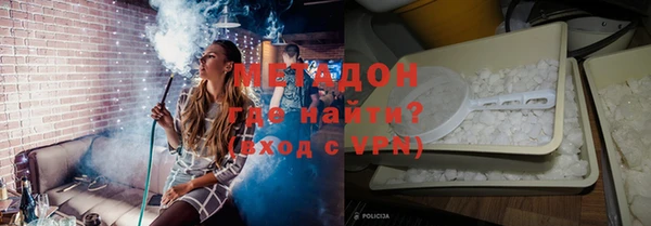 ALPHA PVP Белокуриха