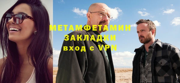 мефедрон Белоозёрский