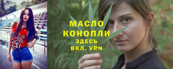 мефедрон Белоозёрский