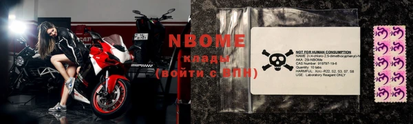 мефедрон Белоозёрский