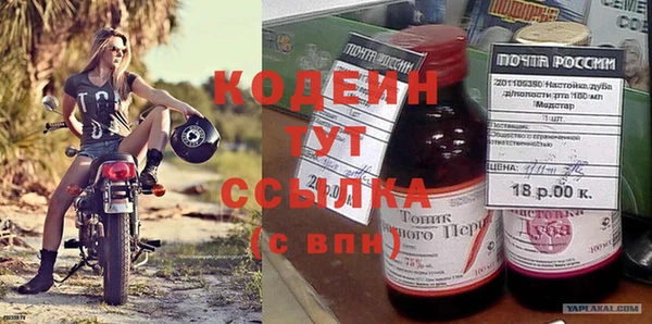 мефедрон Белоозёрский
