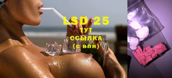 ALPHA PVP Белокуриха