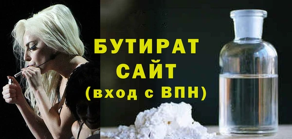 твердый Беломорск