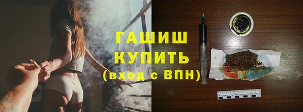 ALPHA PVP Белокуриха