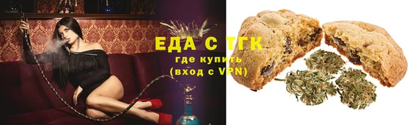 ALPHA PVP Белокуриха