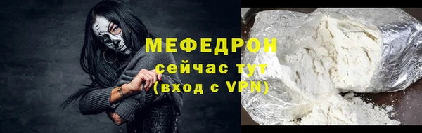 твердый Беломорск