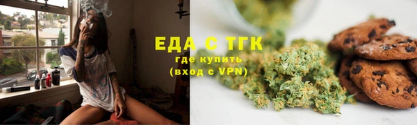 ALPHA PVP Белокуриха