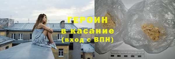 мефедрон Белоозёрский