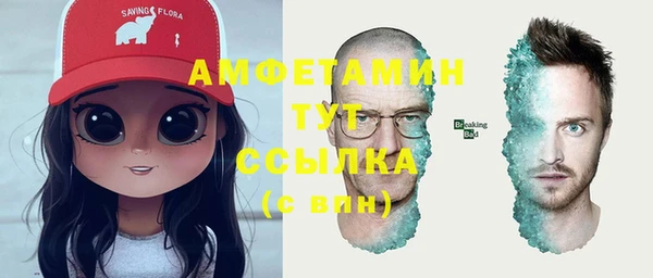 ALPHA PVP Белокуриха
