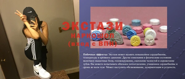 ALPHA PVP Белокуриха