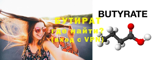 мефедрон Белоозёрский
