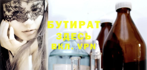 ALPHA PVP Белокуриха