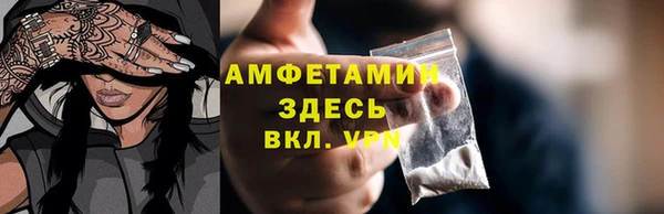 твердый Беломорск