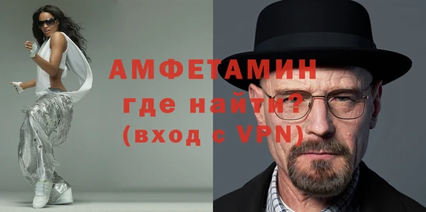 мефедрон Белоозёрский