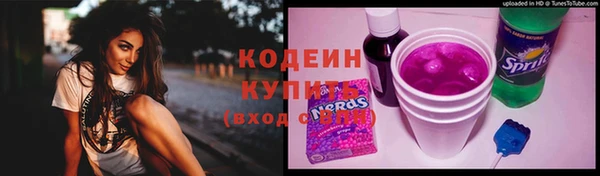 ALPHA PVP Белокуриха