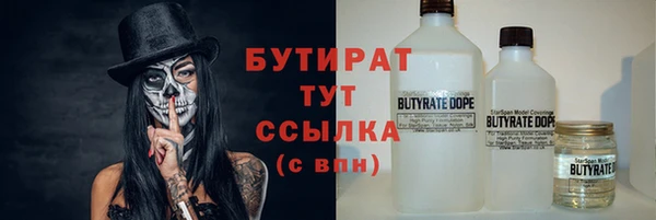 мефедрон Белоозёрский