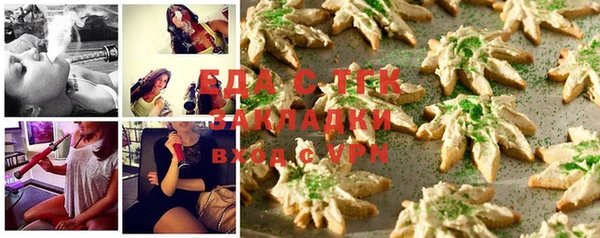 мефедрон Белоозёрский