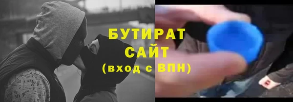 мефедрон Белоозёрский