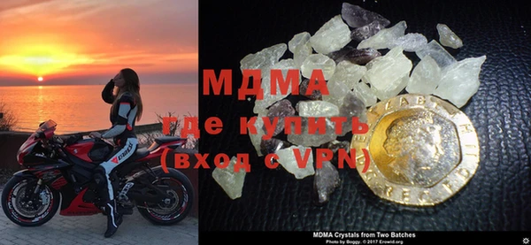 мефедрон Белоозёрский