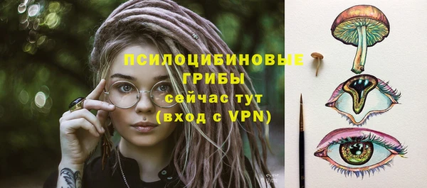 мефедрон Белоозёрский