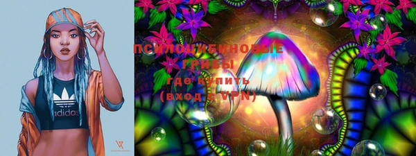 мефедрон Белоозёрский