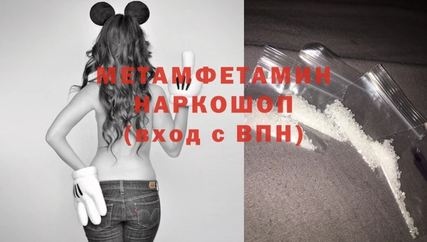ALPHA PVP Белокуриха