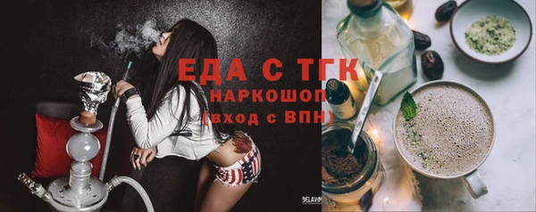 мефедрон Белоозёрский