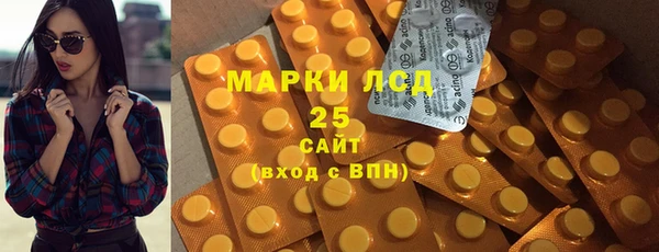 твердый Беломорск