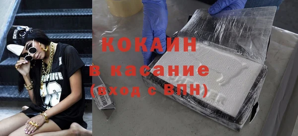 твердый Беломорск