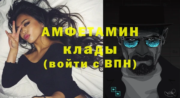 мефедрон Белоозёрский