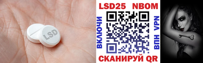 Купить закладки  Оха  Лсд 25 экстази кислота 