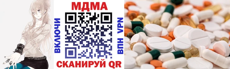 Купить закладки  Оха  МДМА crystal 