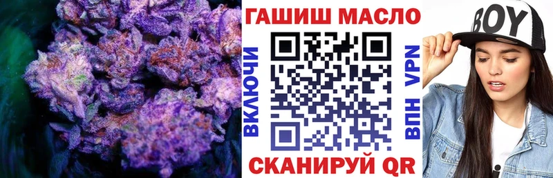 Купить где  Оха  Дистиллят ТГК вейп с тгк 